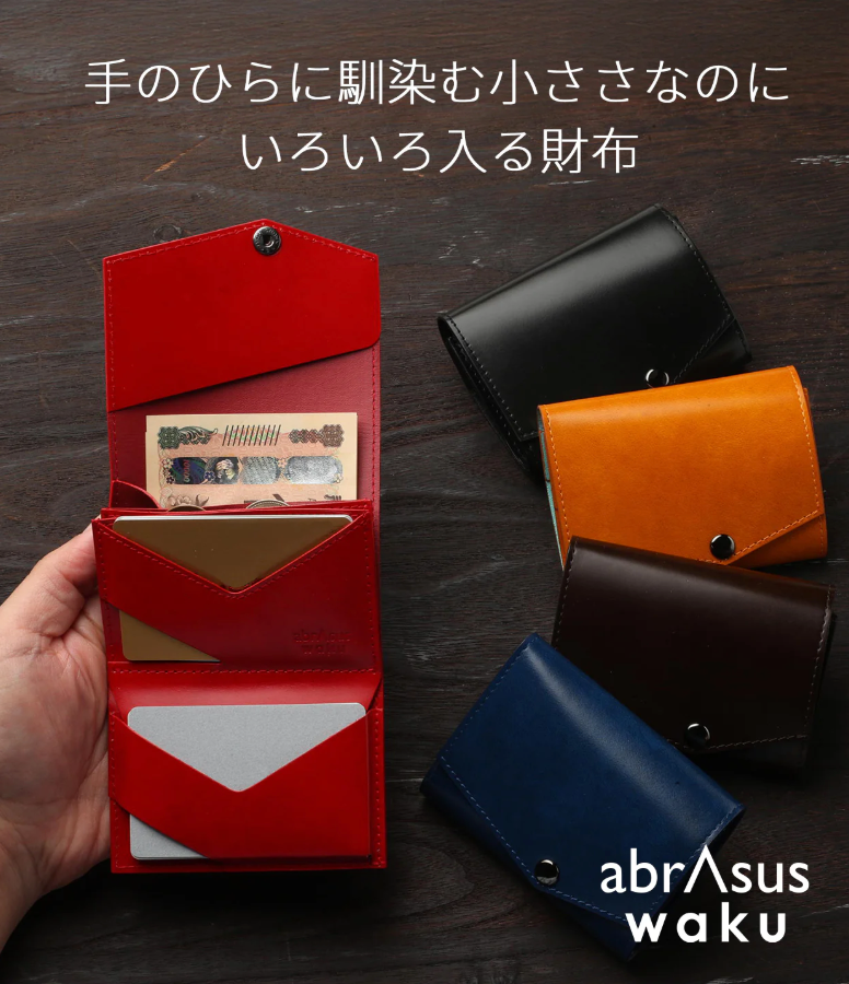 ※華ちゃん様　アブラサス　旅行財布 旅行財布