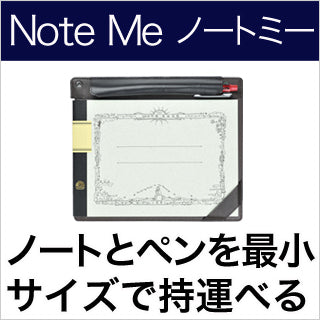 バランスオブパワーデザイナーズノート バランスオブパワー デザイナーズノート