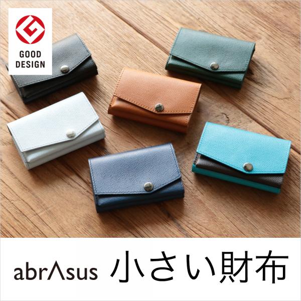 abrAsus 三つ折り財布  小さい財布  メンズ