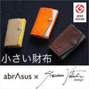 小さい財布 abrAsus×Orobianco 代表デザイナージャコモ氏監修【送料無料】