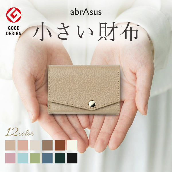 小さい財布 レディース abrAsus【送料無料】