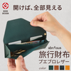 旅行財布 プエブロ レザー  abrAsus【送料無料】