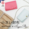 小さい財布 abrAsus × Sugar Plus【送料無料】